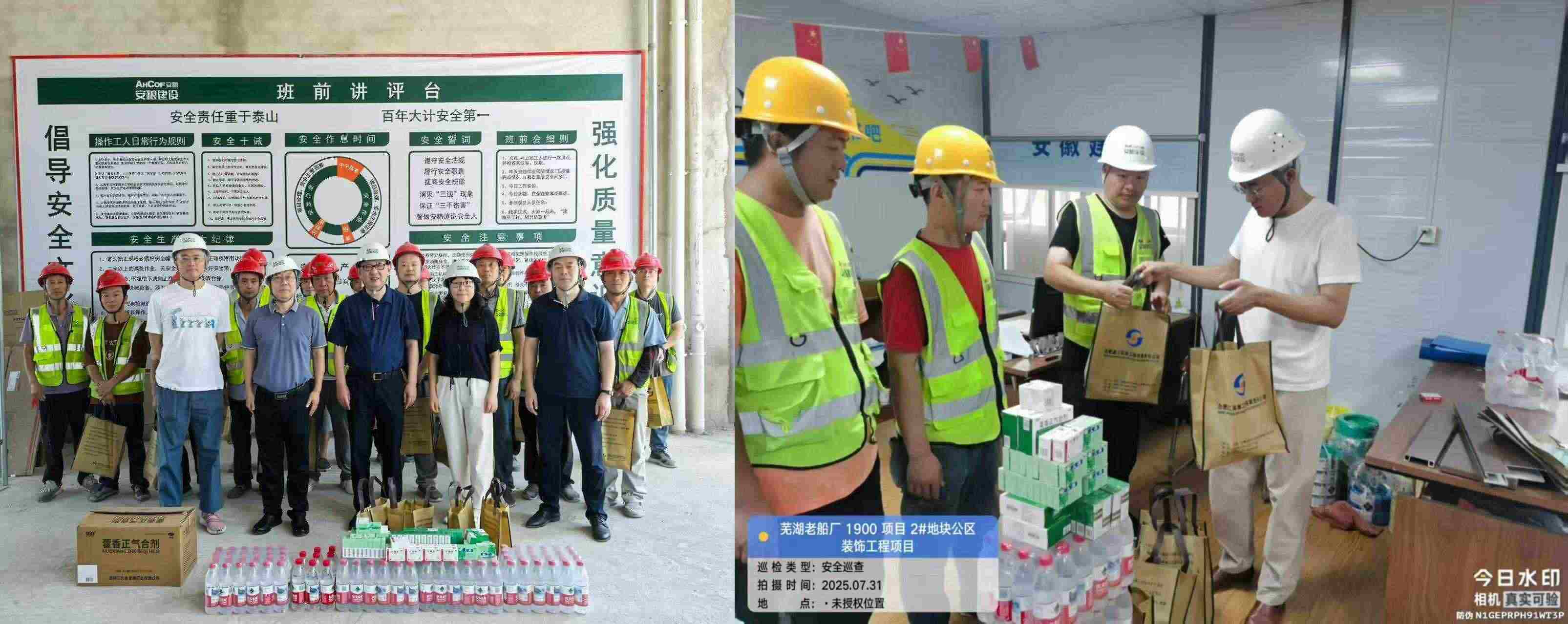 微信图片_20250818175130.jpg