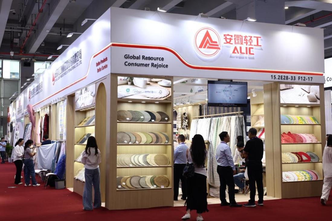 轻工地毯.png